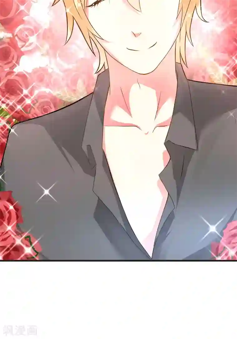 豪门强宠：季少请自重第16话 这女人就不知道避嫌吗