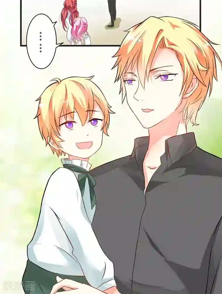 豪门强宠：季少请自重第16话 这女人就不知道避嫌吗