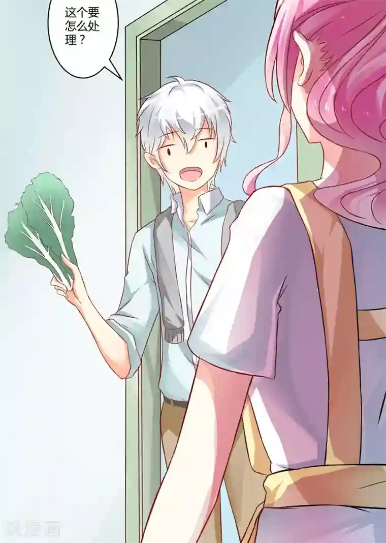 豪门强宠：季少请自重第17话 你是不是喜欢我干妈