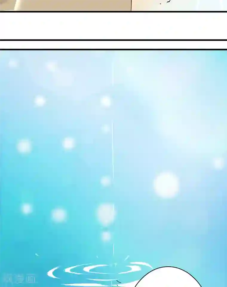 豪门强宠：季少请自重第17话 你是不是喜欢我干妈