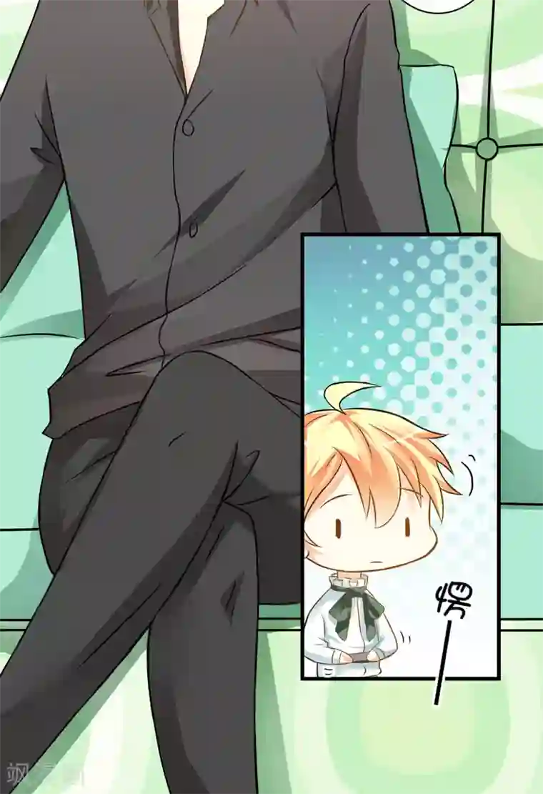 豪门强宠：季少请自重第17话 你是不是喜欢我干妈