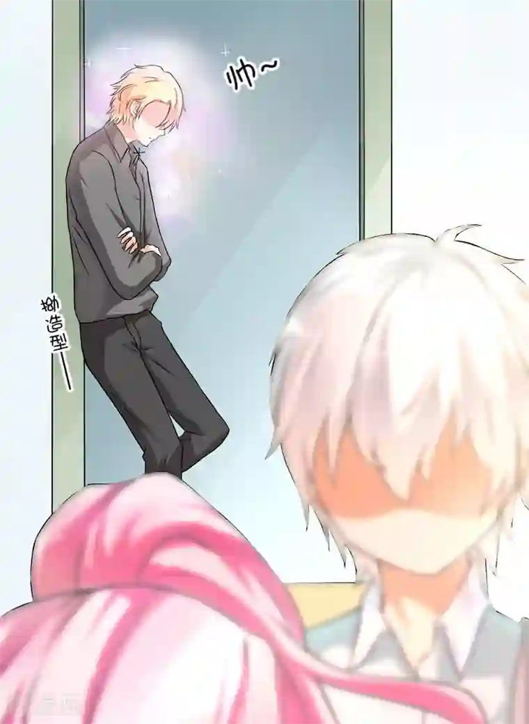 豪门强宠：季少请自重第18话 别教坏了小朋友