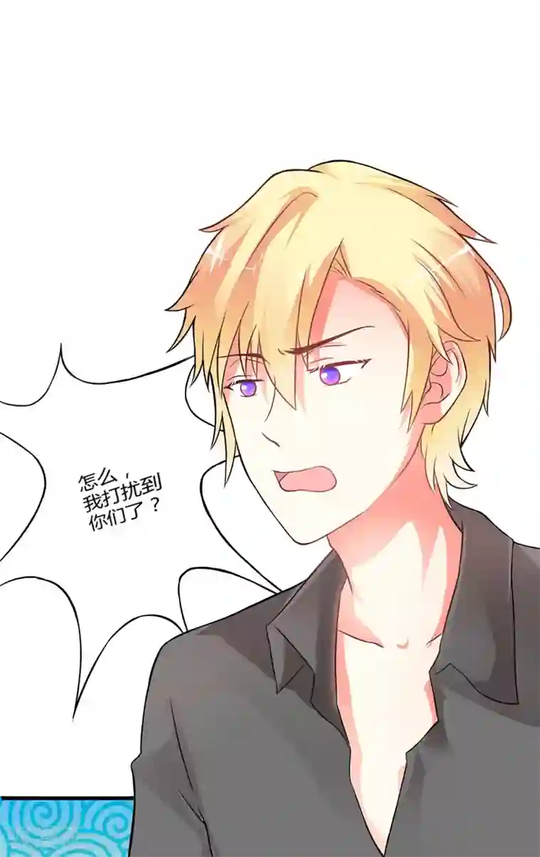 豪门强宠：季少请自重第18话 别教坏了小朋友