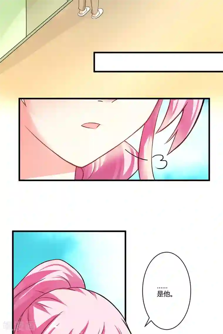 豪门强宠：季少请自重第18话 别教坏了小朋友