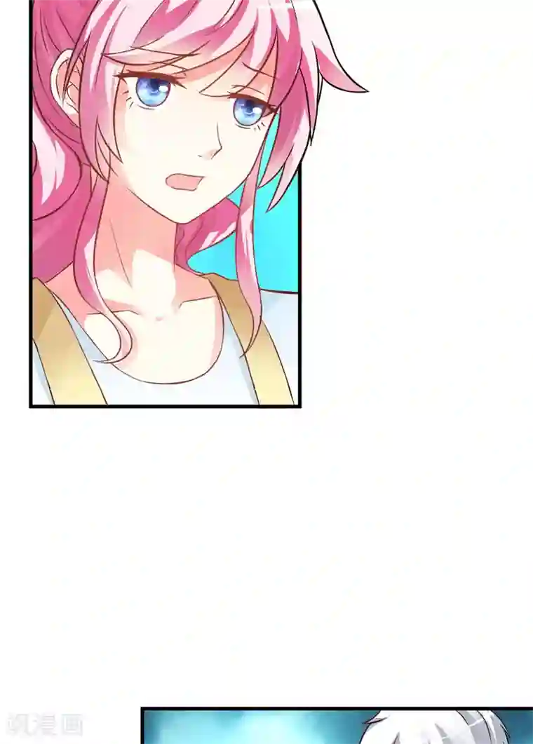 豪门强宠：季少请自重第18话 别教坏了小朋友