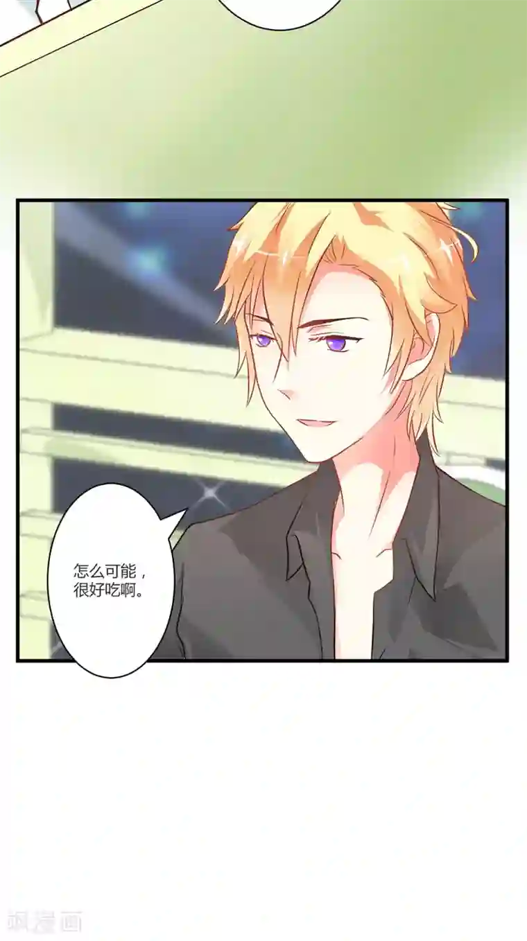 豪门强宠：季少请自重第19话 基因这种东西很强大