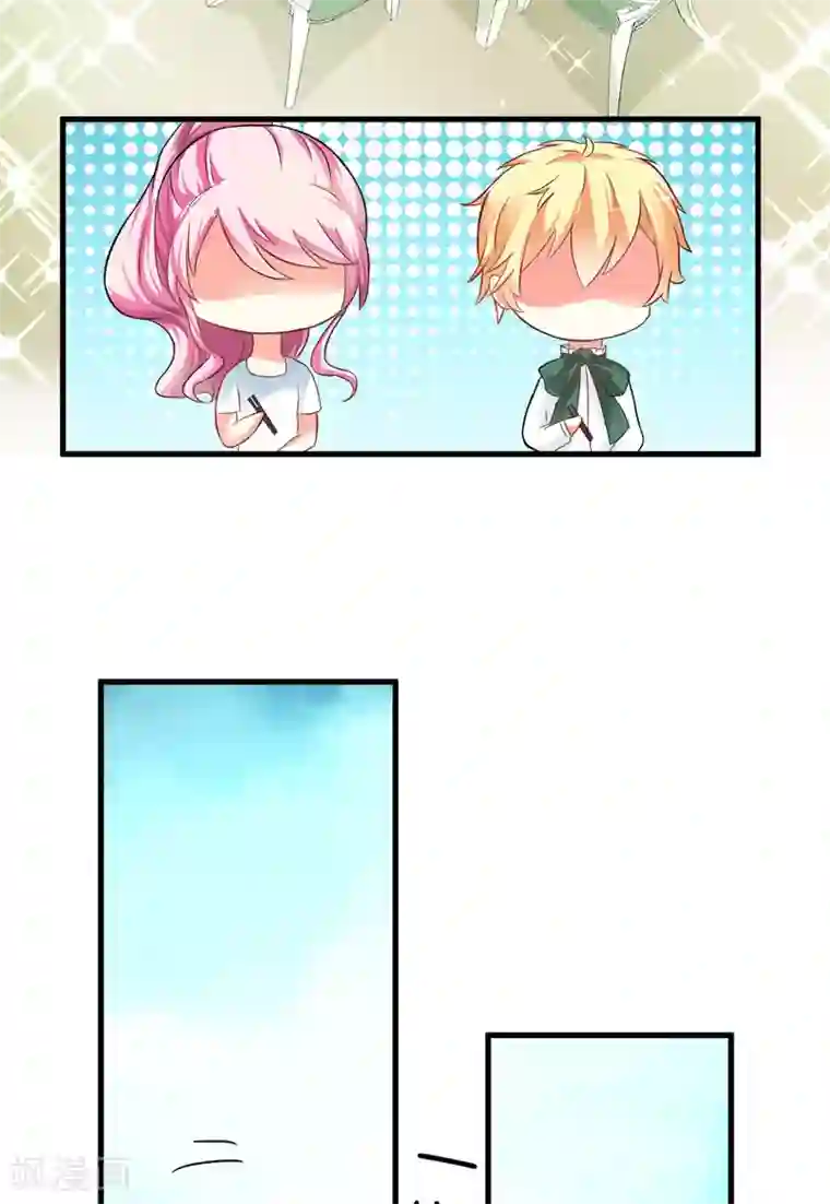 豪门强宠：季少请自重第19话 基因这种东西很强大