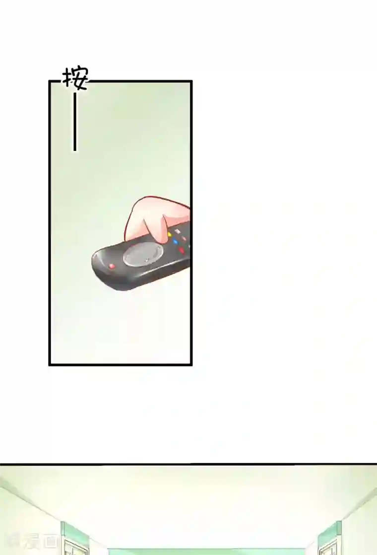 豪门强宠：季少请自重第20话 铁公鸡转性了？