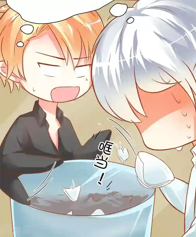 豪门强宠：季少请自重第20话 铁公鸡转性了？