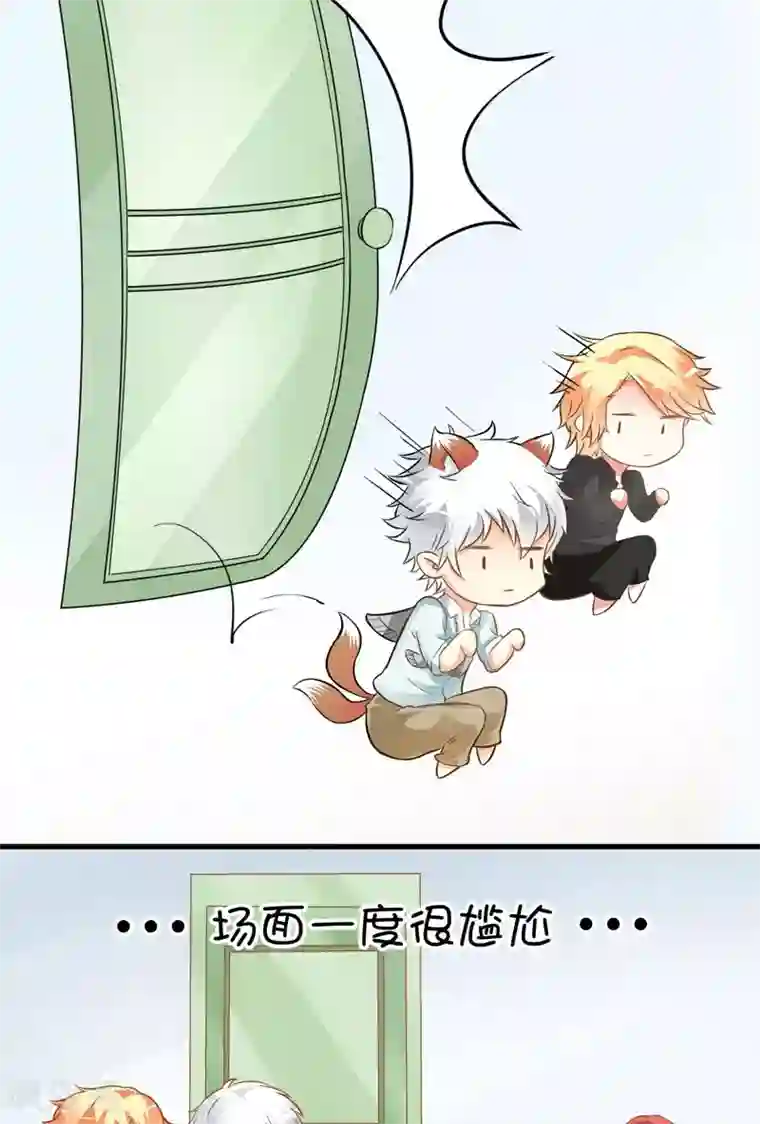 豪门强宠：季少请自重第20话 铁公鸡转性了？