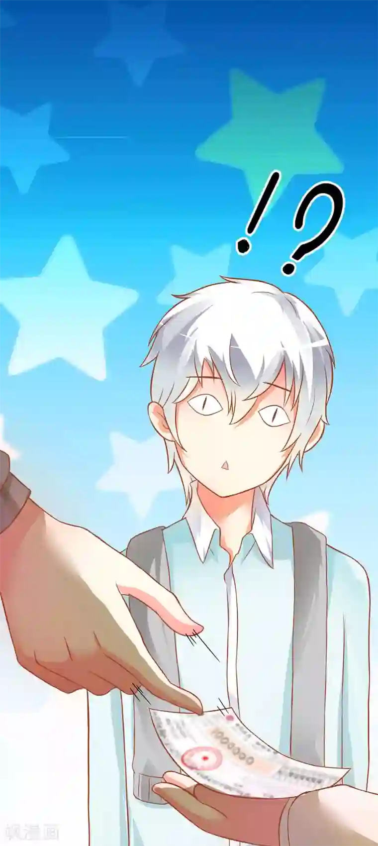 豪门强宠：季少请自重第20话 铁公鸡转性了？