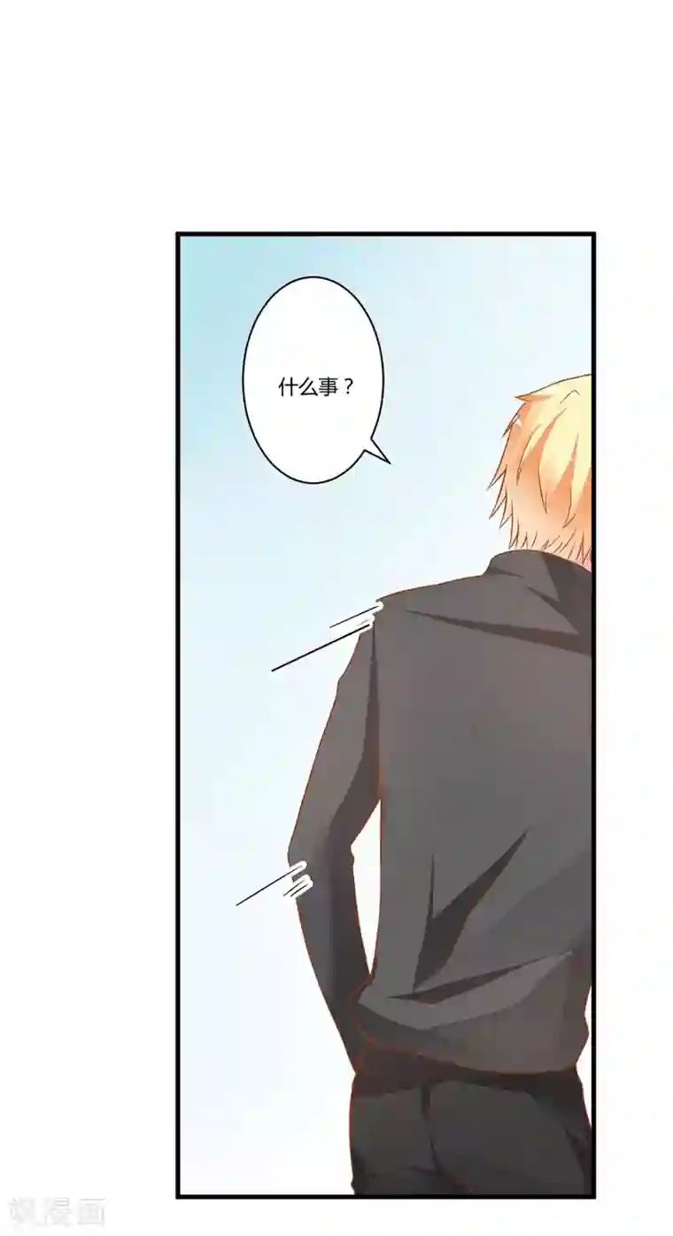 怎样自己扣自己扇贝图解第21话 请你离她远一点