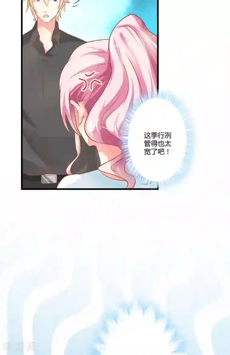 怎样自己扣自己扇贝图解第21话 请你离她远一点