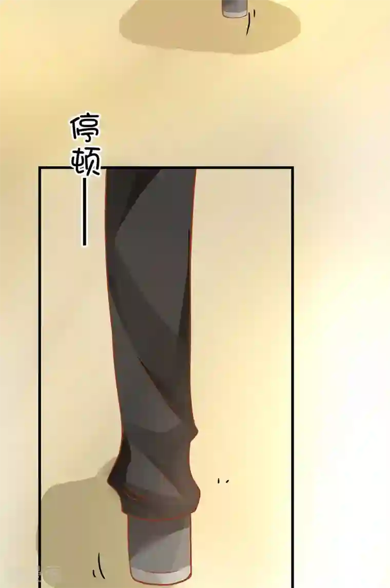 怎样自己扣自己扇贝图解第21话 请你离她远一点