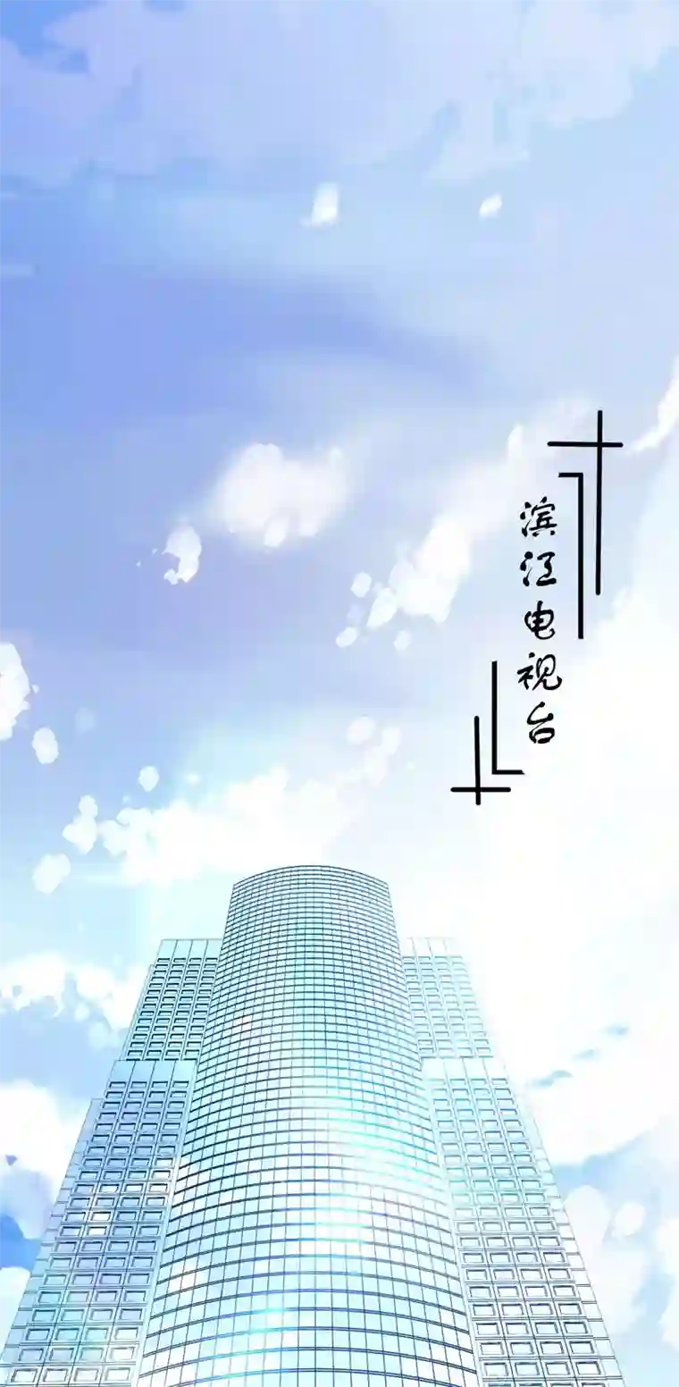 豪门强宠：季少请自重第22话 节目提前