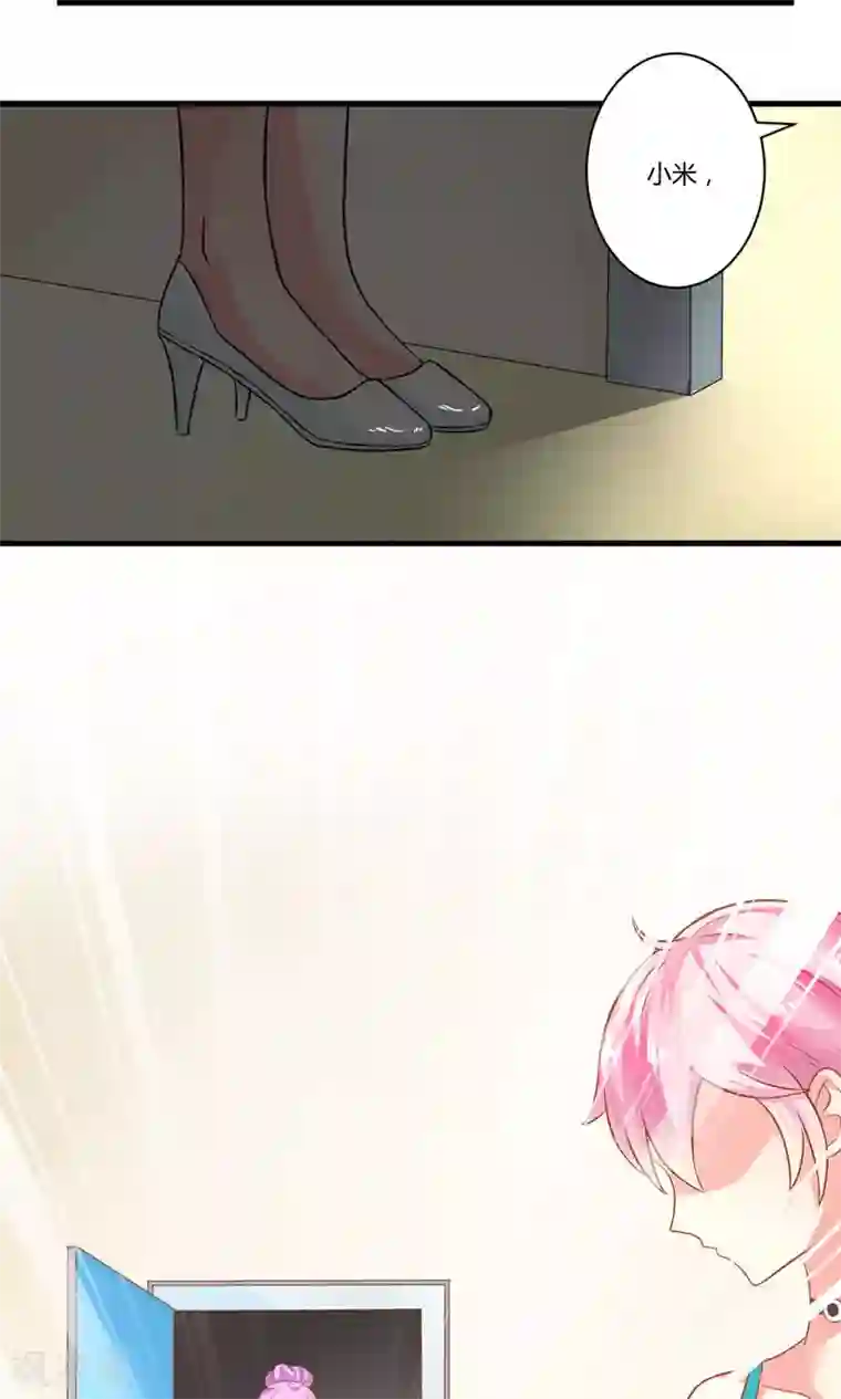 豪门强宠：季少请自重第22话 节目提前