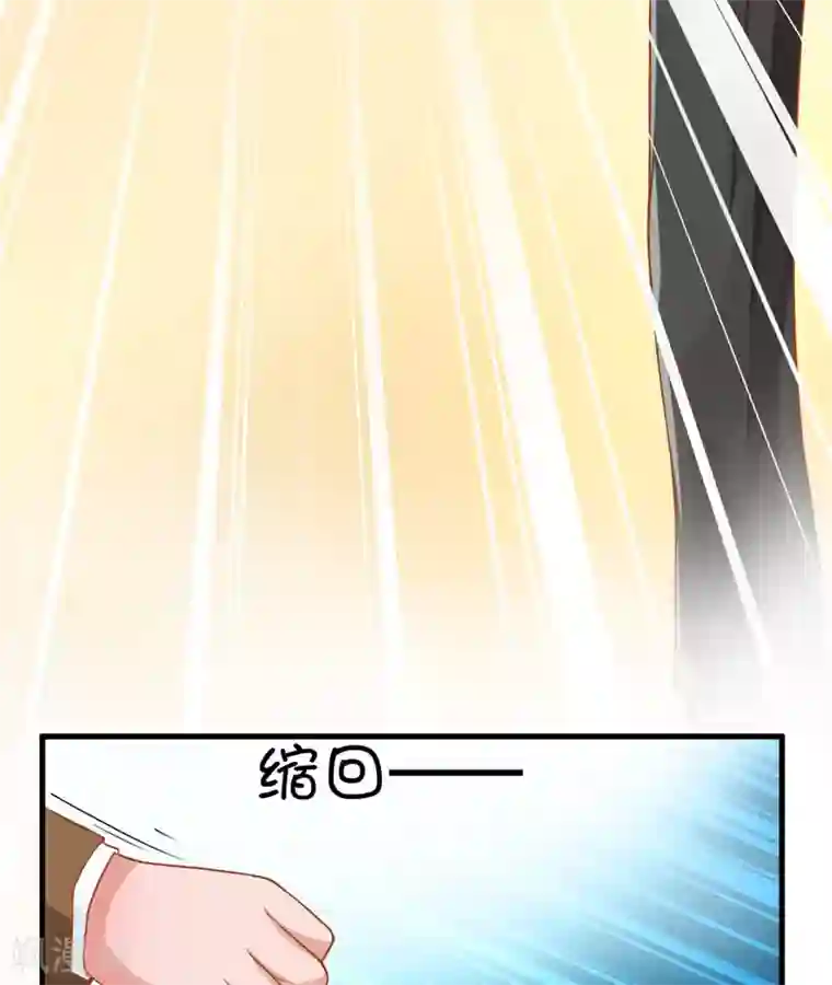 豪门强宠：季少请自重第22话 节目提前