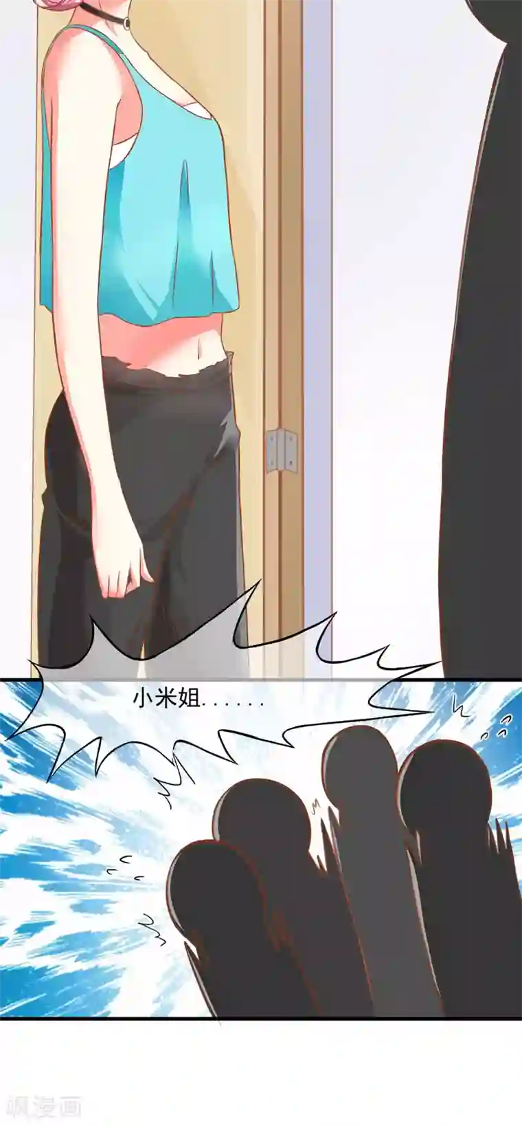 豪门强宠：季少请自重第24话 谣言四起