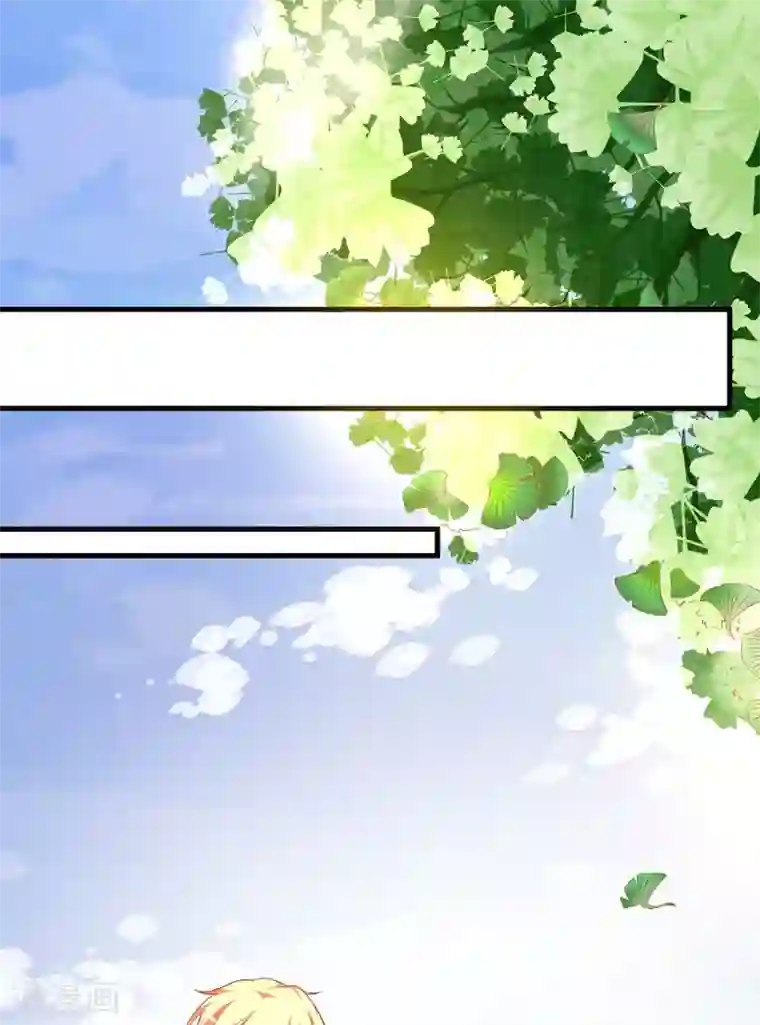 豪门强宠：季少请自重第25话 新任台长已上线