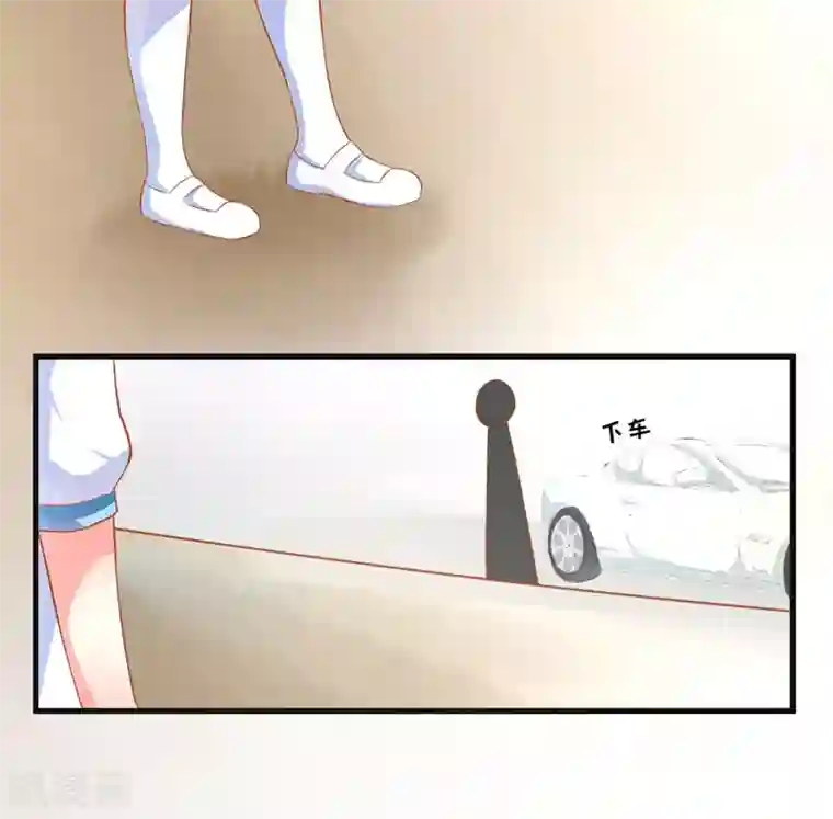 豪门强宠：季少请自重第25话 新任台长已上线