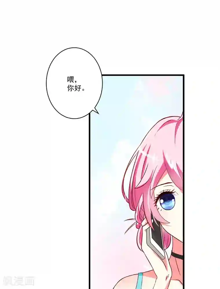 豪门强宠：季少请自重第26话 你还是太嫩了