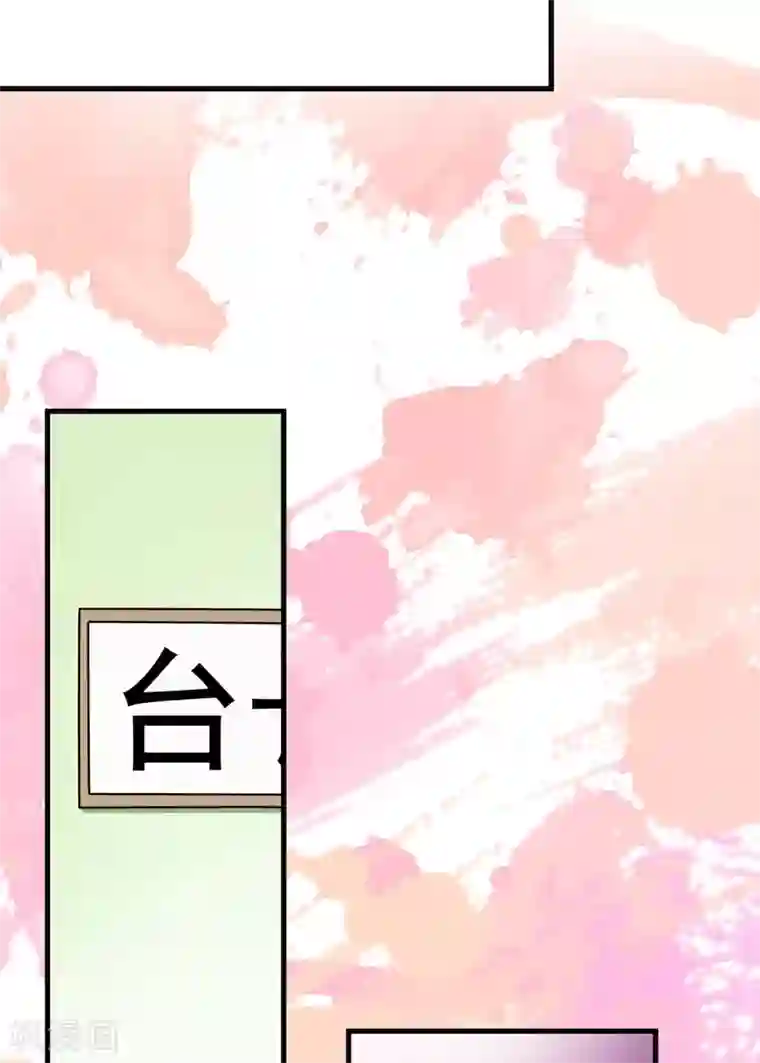 豪门强宠：季少请自重第26话 你还是太嫩了