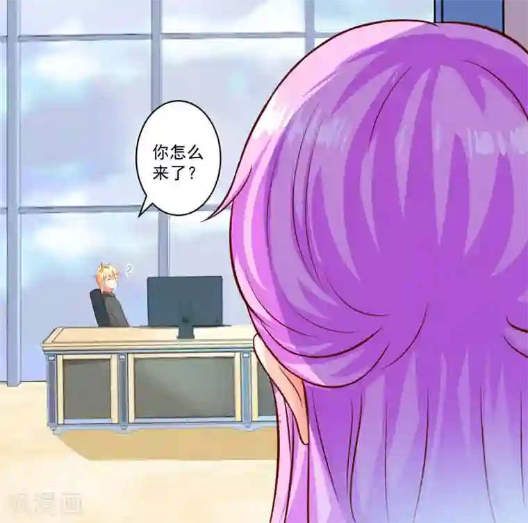 豪门强宠：季少请自重第26话 你还是太嫩了