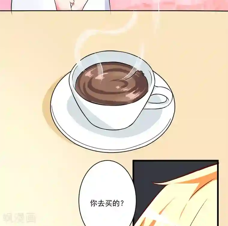 豪门强宠：季少请自重第26话 你还是太嫩了