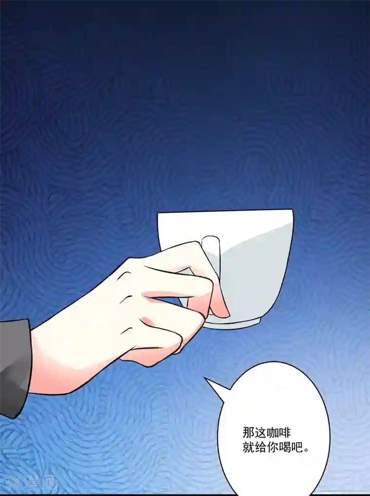 豪门强宠：季少请自重第26话 你还是太嫩了