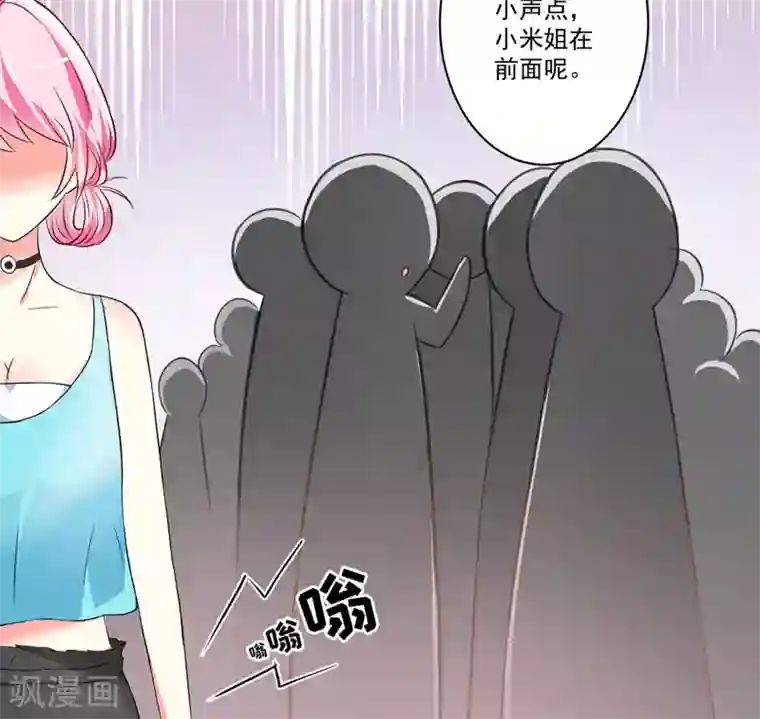 豪门强宠：季少请自重第26话 你还是太嫩了