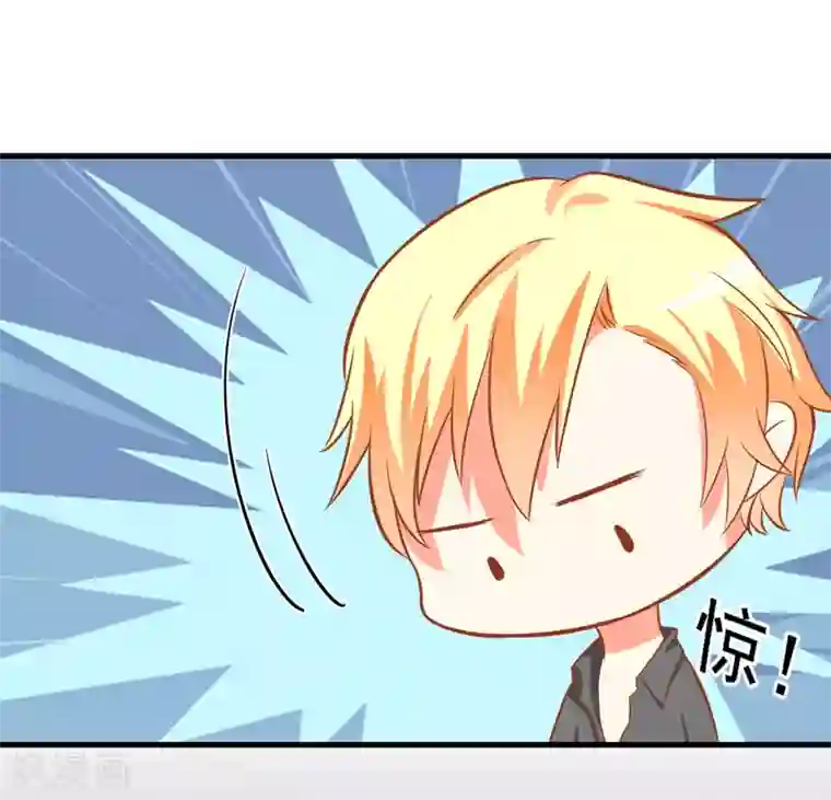 豪门强宠：季少请自重第27话 自恋也需要资本