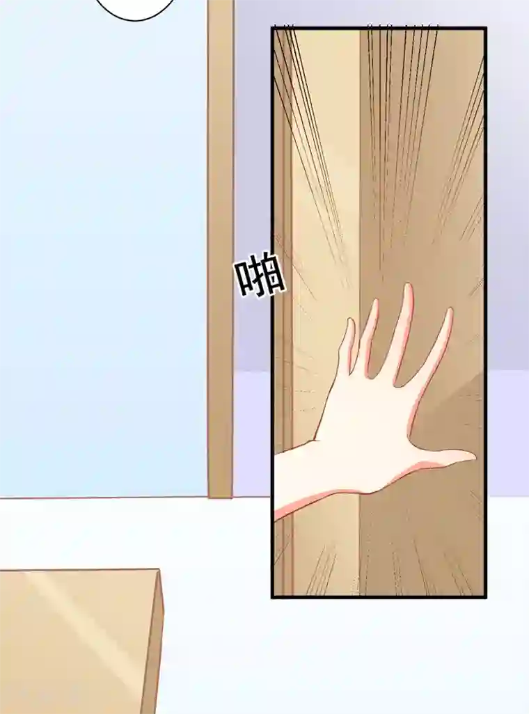 豪门强宠：季少请自重第27话 自恋也需要资本
