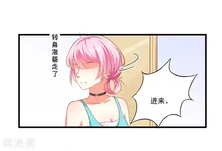 豪门强宠：季少请自重第27话 自恋也需要资本