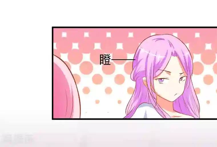 豪门强宠：季少请自重第27话 自恋也需要资本