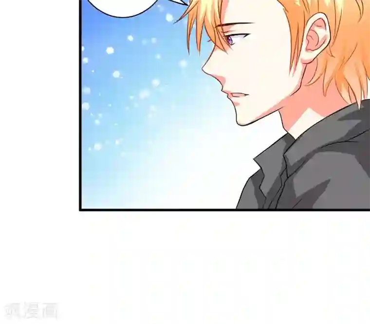 豪门强宠：季少请自重第28话 调查受阻