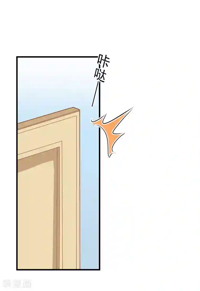 豪门强宠：季少请自重第28话 调查受阻