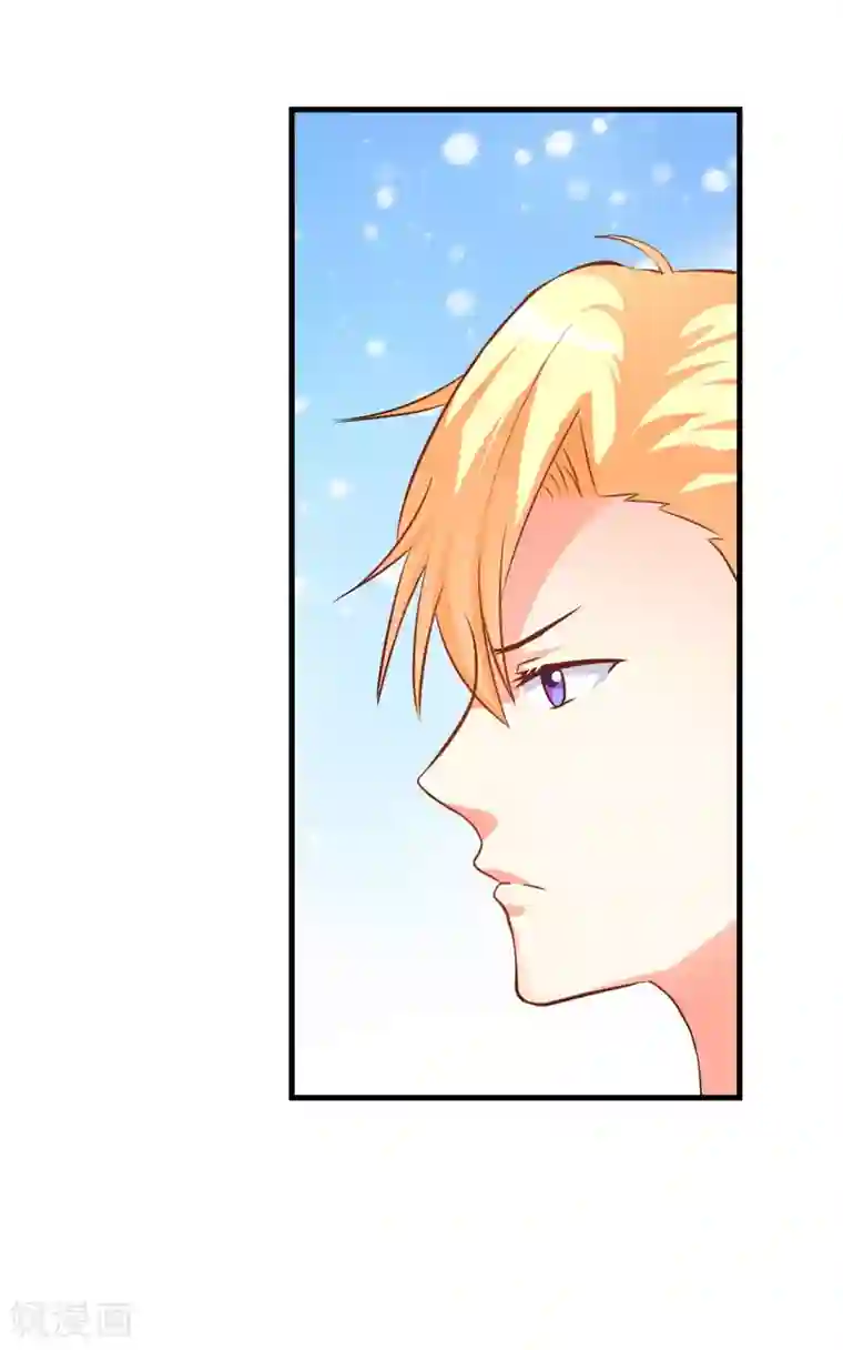 豪门强宠：季少请自重第28话 调查受阻