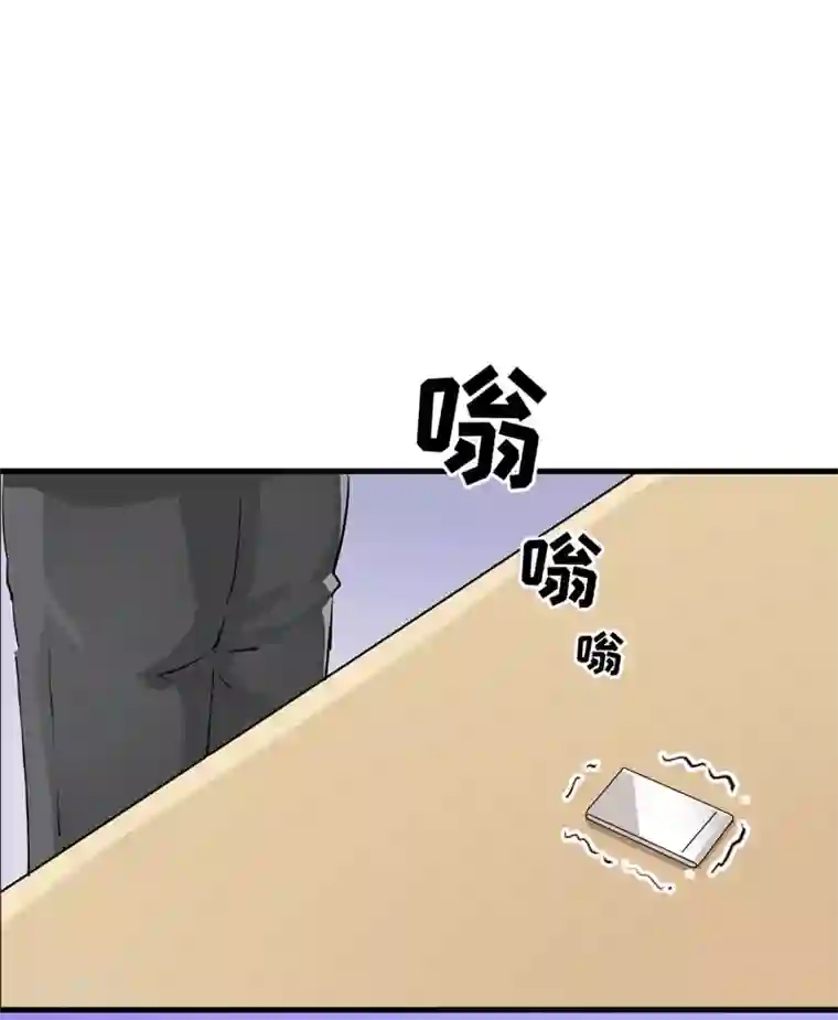 豪门强宠：季少请自重第28话 调查受阻