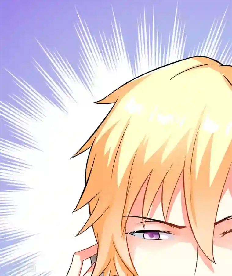 豪门强宠：季少请自重第28话 调查受阻