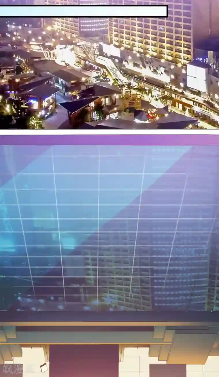 豪门强宠：季少请自重第29话 居然敢骗我