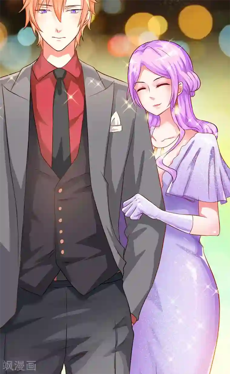 豪门强宠：季少请自重第29话 居然敢骗我