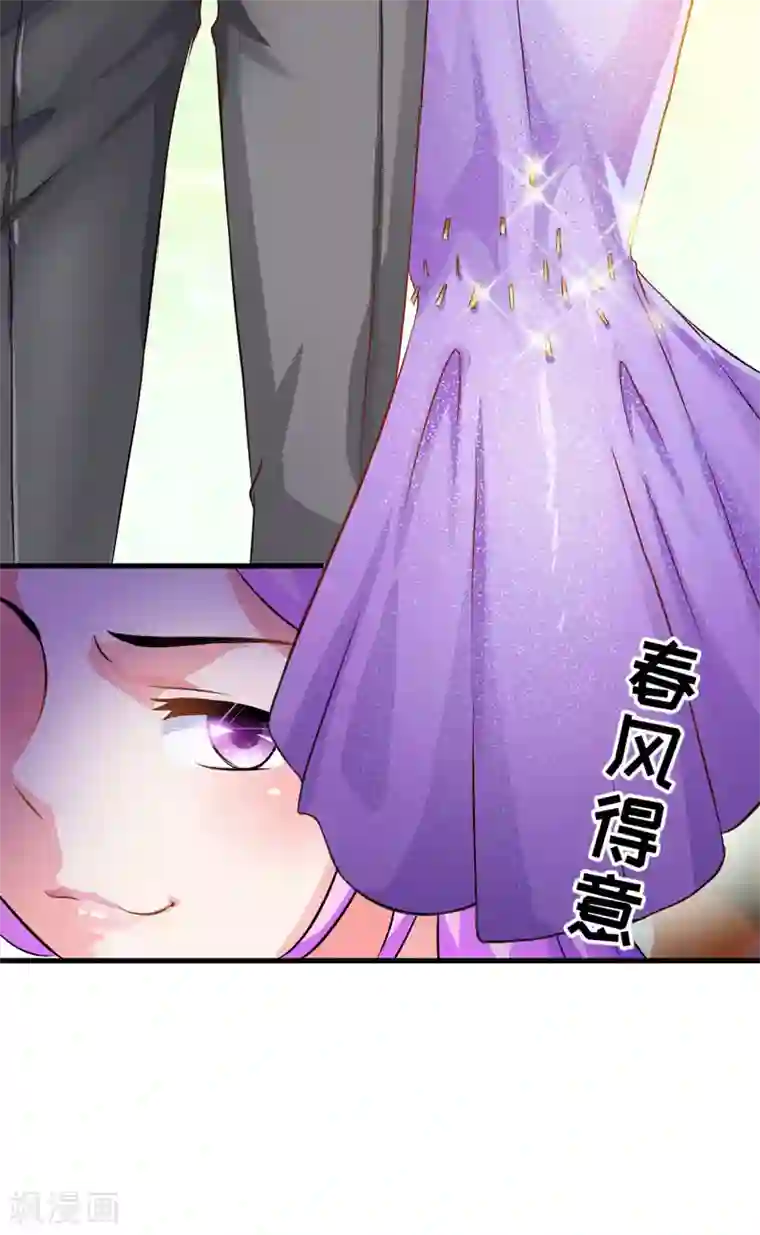 豪门强宠：季少请自重第29话 居然敢骗我