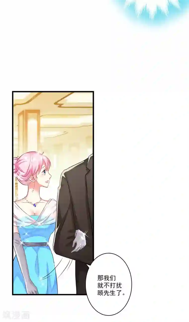 豪门强宠：季少请自重第30话 她是小溪