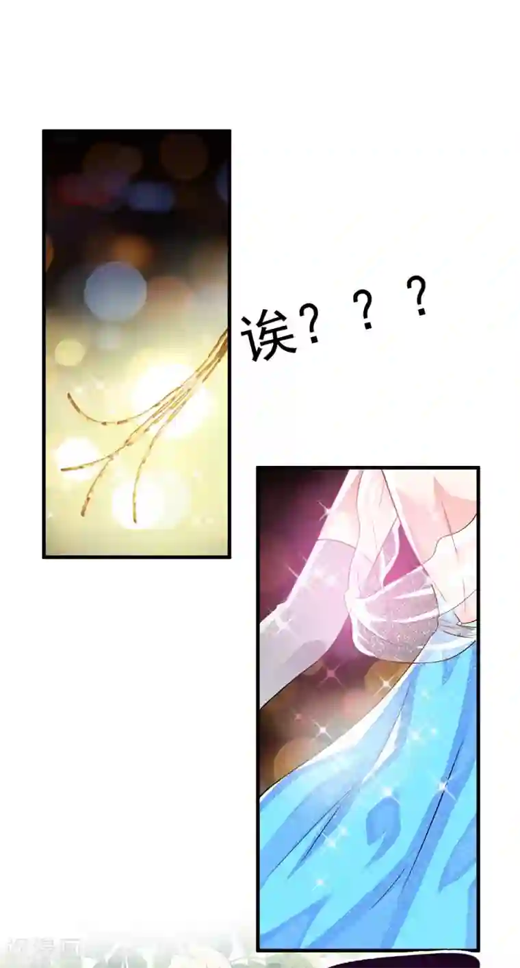 豪门强宠：季少请自重第30话 她是小溪