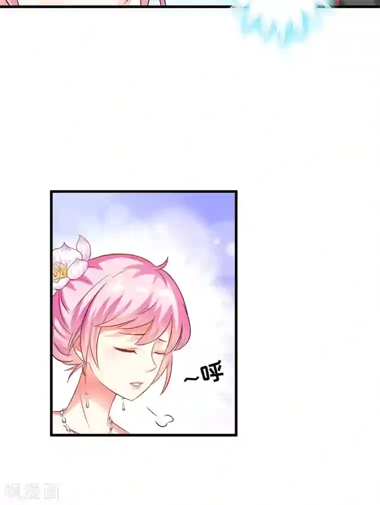 豪门强宠：季少请自重第31话 以权谋私