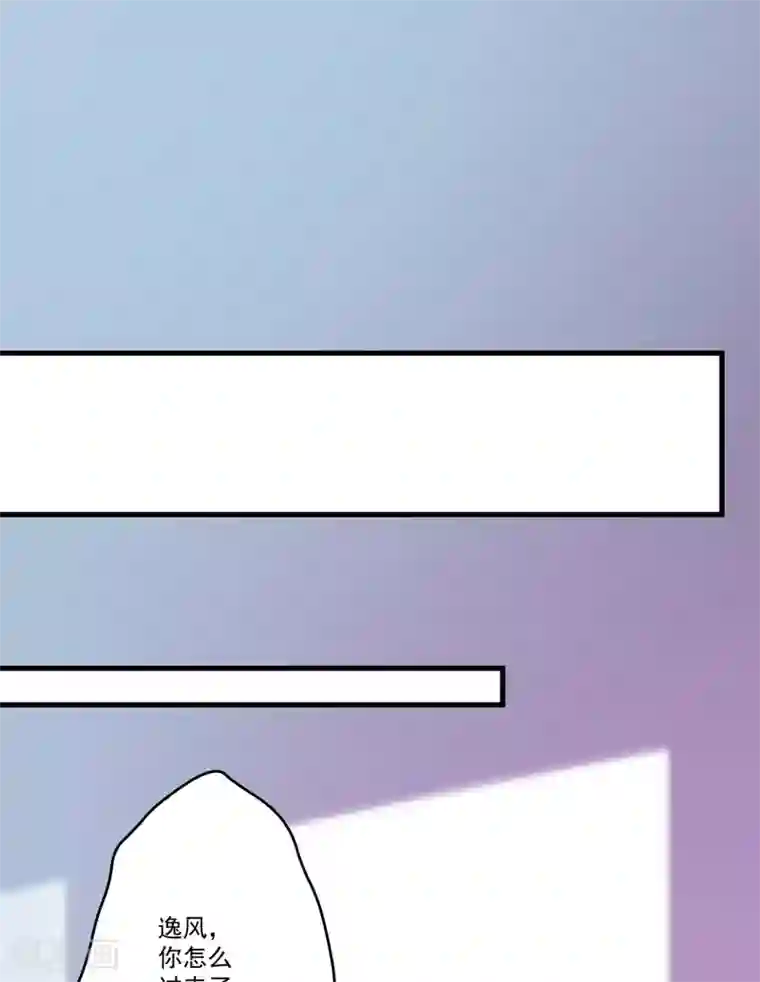 豪门强宠：季少请自重第31话 以权谋私