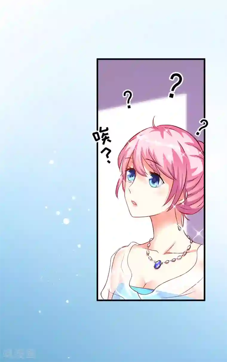 豪门强宠：季少请自重第31话 以权谋私