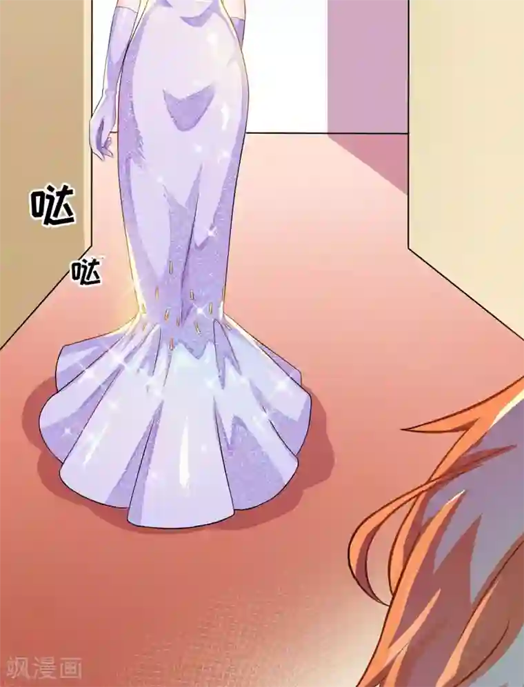 豪门强宠：季少请自重第31话 以权谋私