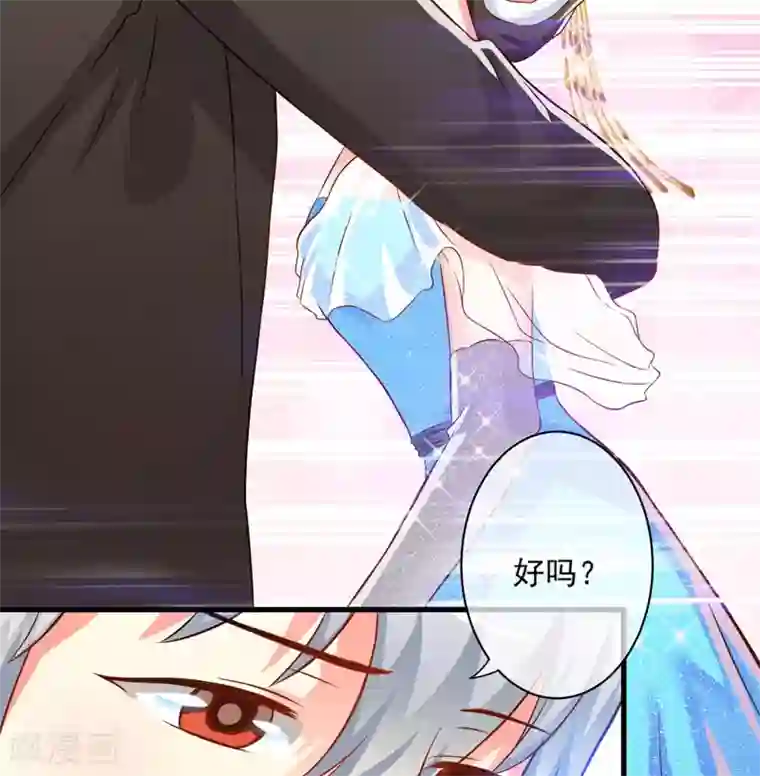 豪门强宠：季少请自重第32话 顾小米，过来！