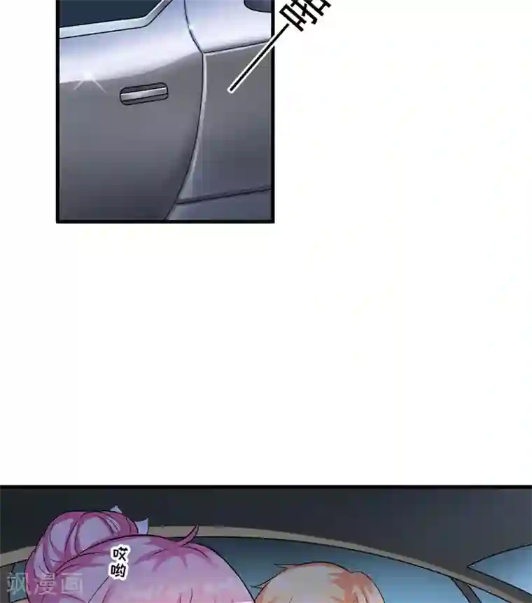 豪门强宠：季少请自重第33话 你能不能别闹了！